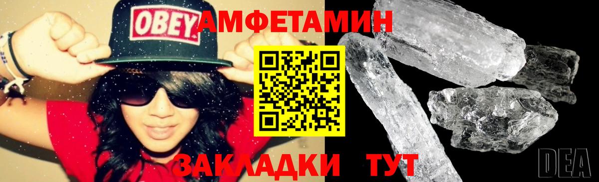 АМФ  Вход с VPN  Сухой Лог  АМФ  АМФ 97% 