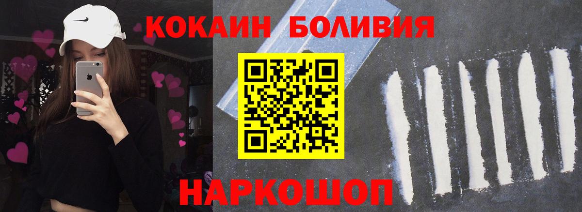 Сухой Лог  Кокаин VHQ  КОКАИН FishScale  Cocaine  Вход с VPN 