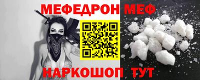 герыч Мариинск