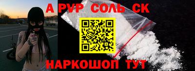 герыч Мариинск