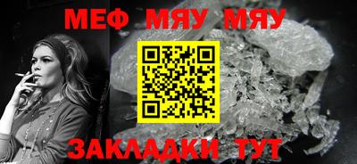 мдма Малоярославец