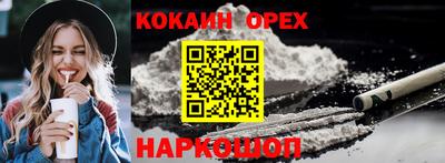 мдма Малоярославец