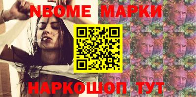 мдма Малоярославец