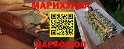герыч Мариинск