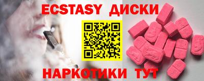 мдма Малоярославец