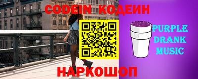 герыч Мариинск
