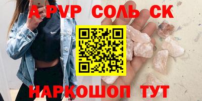 герыч Мариинск
