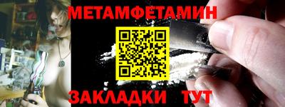 мдма Малоярославец