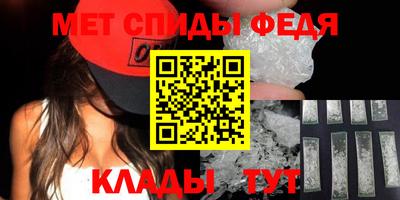 герыч Мариинск