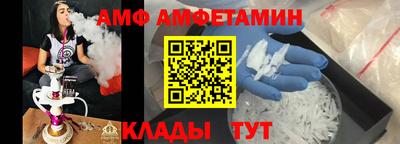 герыч Мариинск