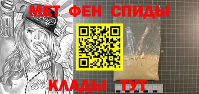 герыч Мариинск
