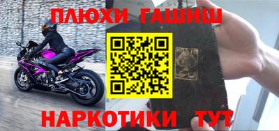 гашиш Малгобек