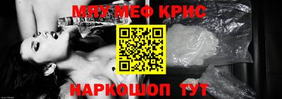 герыч Мариинск