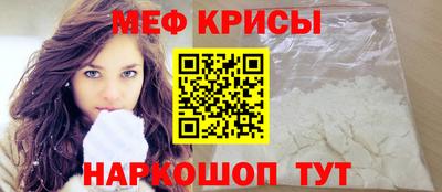 герыч Мариинск