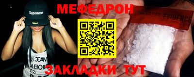 герыч Мариинск