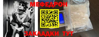 герыч Мариинск