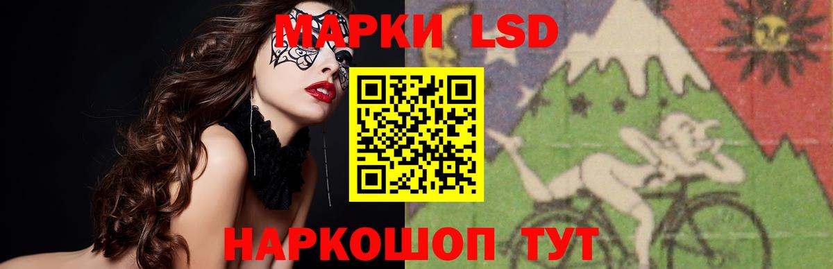 Сухой Лог  LSD-25 экстази ecstasy  Вход с VPN 