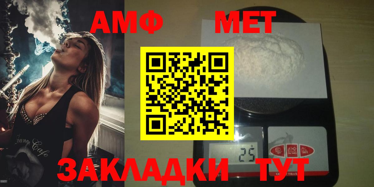 Сухой Лог  Метамфетамин пудра  Вход с VPN 