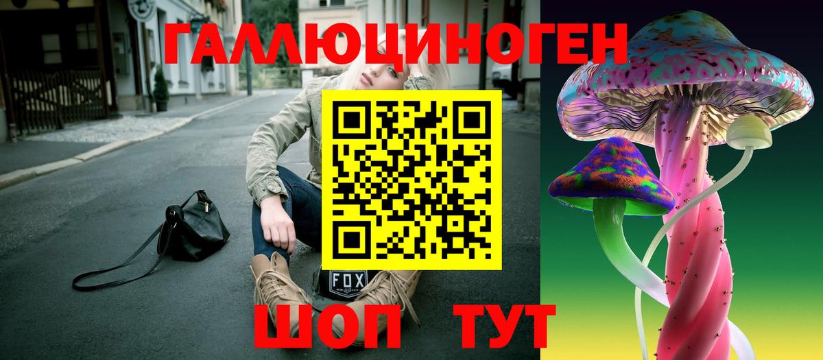 Галлюциногенные грибы MAGIC MUSHROOMS Сухой Лог