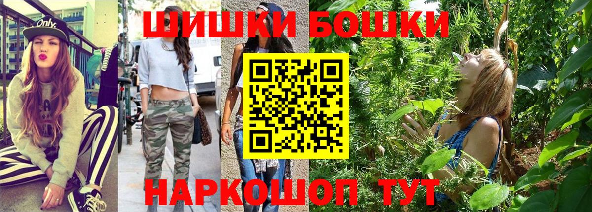 Канабис Amnesia  МАРИХУАНА White Widow  Сухой Лог  Вход с VPN  Каннабис SATIVA & INDICA 