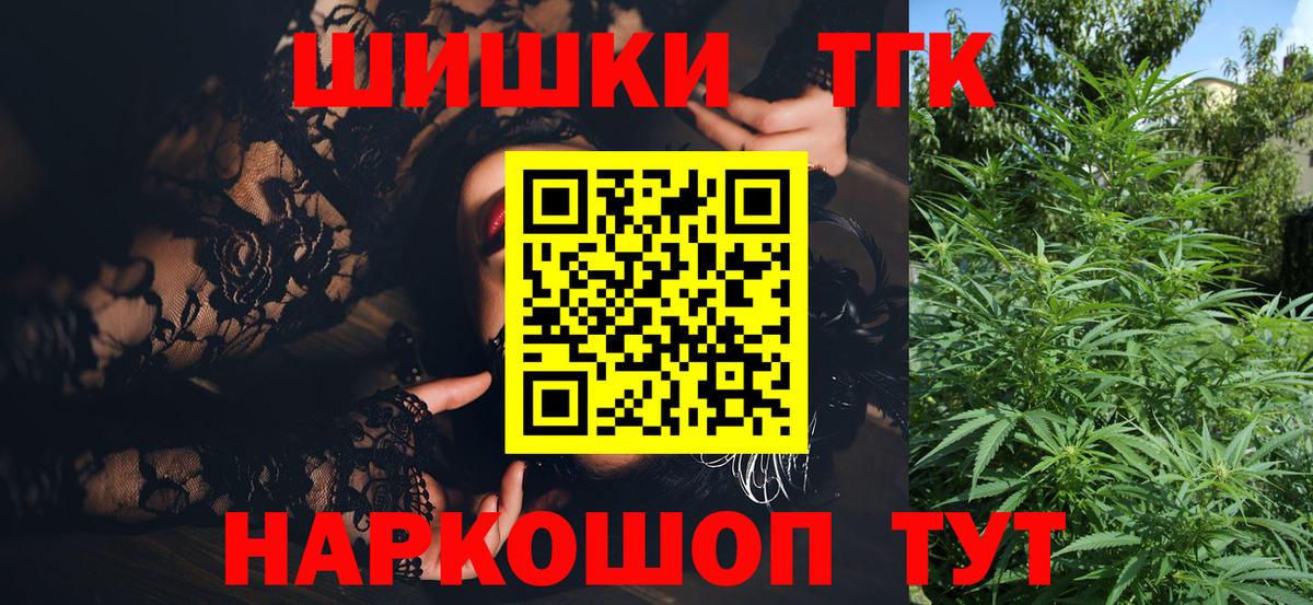 Марихуана семена Сухой Лог